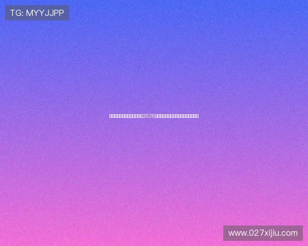 星空体育足球官网为用户提供2026世界杯赛程安排、购票指南及观赛攻略
